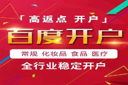 案例分享：SEM开户助力企业拓展市场