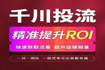 SEM托管优化案例实战技巧